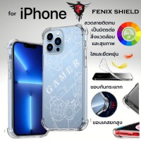 เคส FenixShield Anti-Shock TPU Case [Gamer Illustration] สำหรับ iPhone 14 / 13 / 12 / 11 / Plus / Pro / Pro max / 13 mini / SE 2020 / 2022